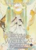 HUSKY AND HIS WHITE CAT SHIZUN ERHA HE TA DE BAI MAO SHIZUN NOVEL VOL 04 TP [9781638589396]